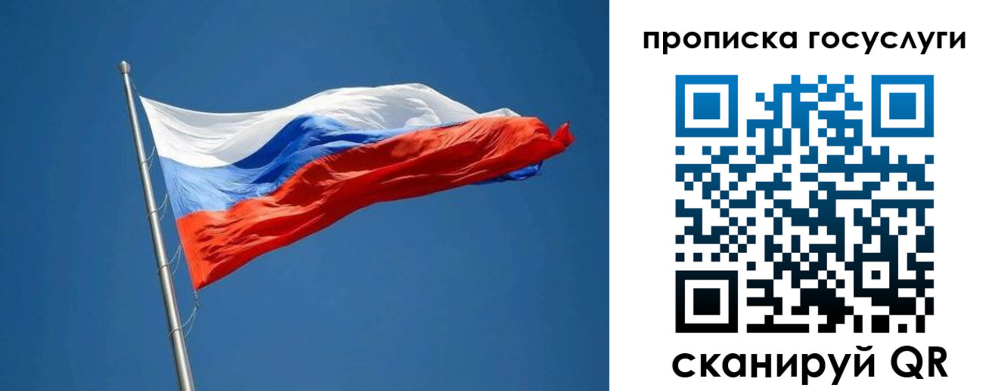 прописка от собственника в Карачаево-Черкесии