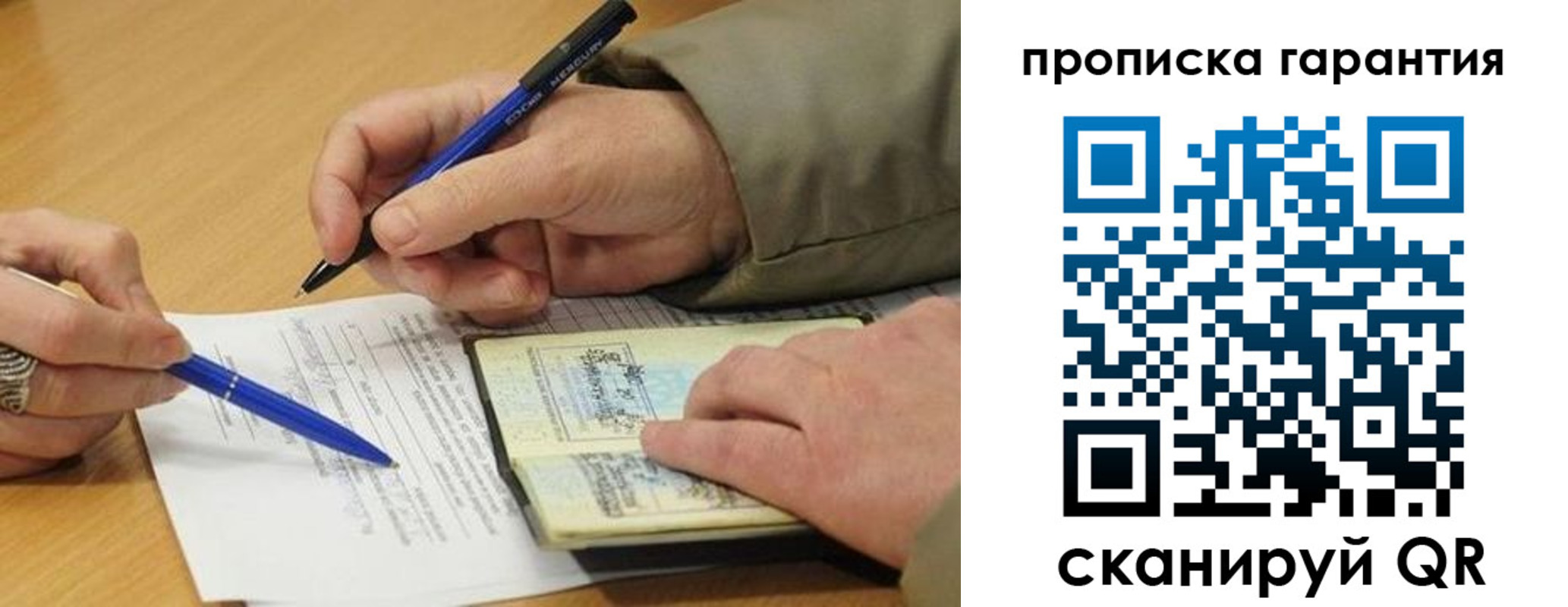 временная регистрация собственник в Карачаево-Черкесии
